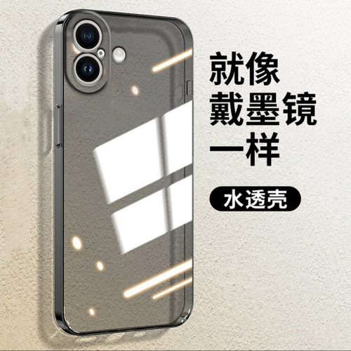 适用苹果17手机壳iPhone17透黑色17pro透明硅胶软壳17promax全包16防摔15保护套14新款plus外壳air透灰男款13