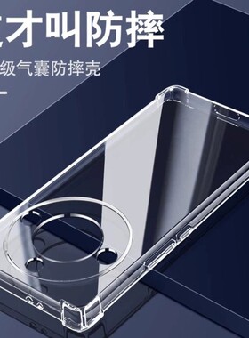 全透明适用华为P30Pro手机壳P40硅胶P20软壳p10plus保护套9新款简约p50pro防摔p60art曲面屏p60外壳mate20pro