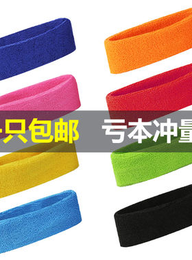 篮球运动护腕跑步导汗表演止汗