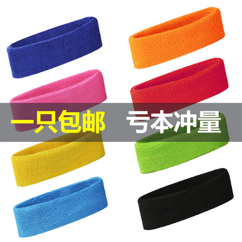 篮球运动护腕跑步导汗表演止汗