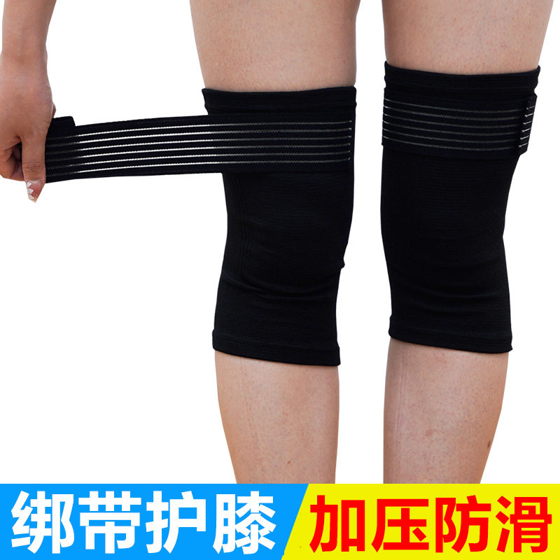 运动缠绕绑带绷带防滑护膝