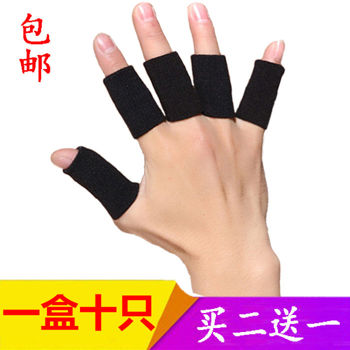 手指护具排球篮球羽毛球足球护具