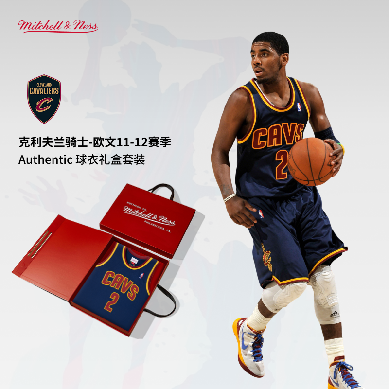 MN骑士队欧文11-12赛季2号球衣