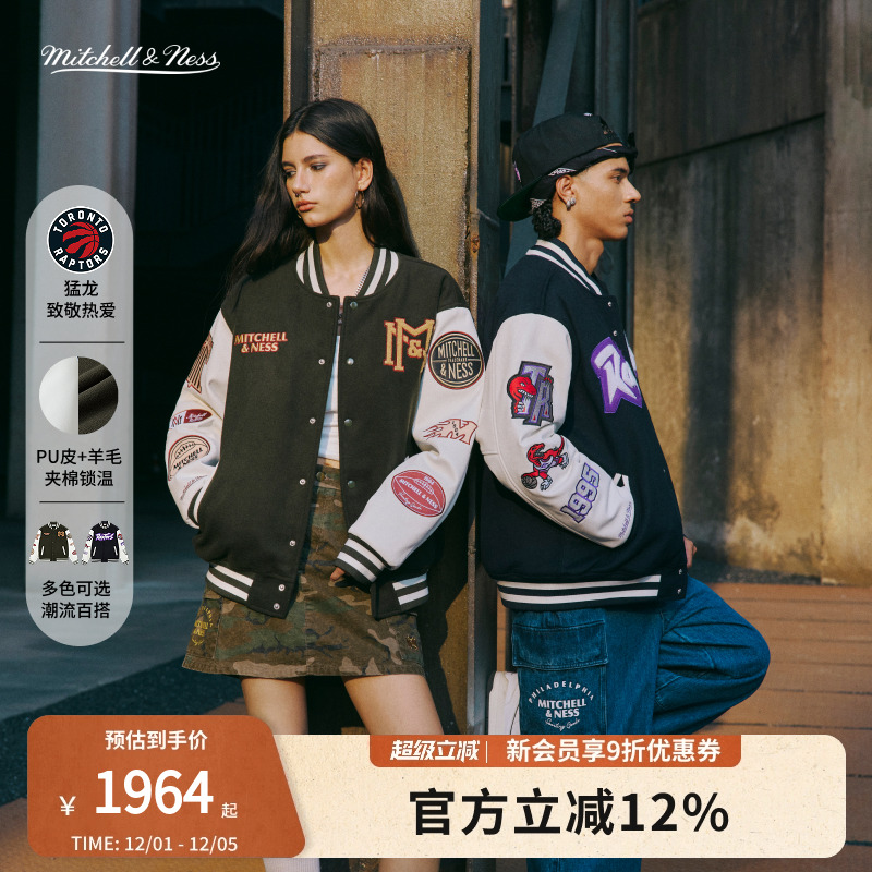 MN夹棉皮质毛呢拼接保暖棒球夹克