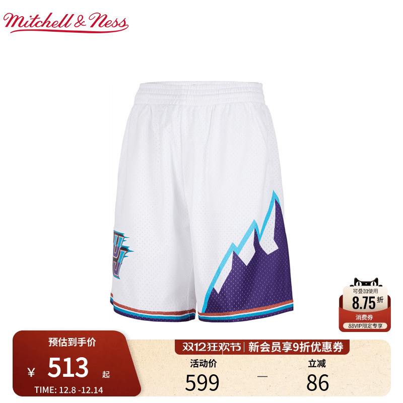 MN爵士队96-97赛季球裤球迷版