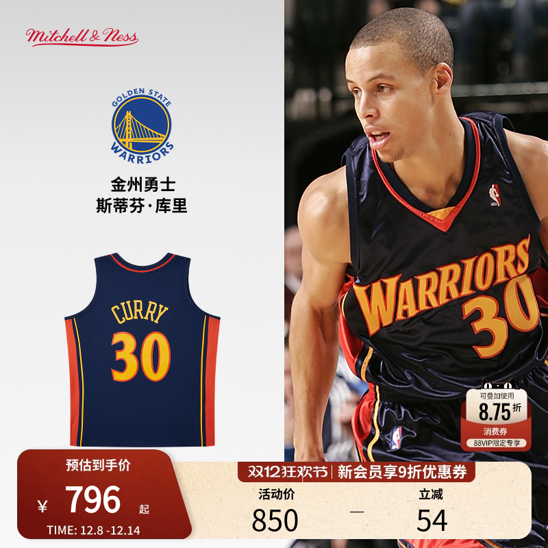 MN勇士队库里09-10赛季30号球衣
