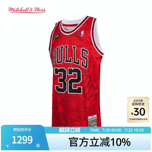 MNxHebru联名公牛队32球衣集合