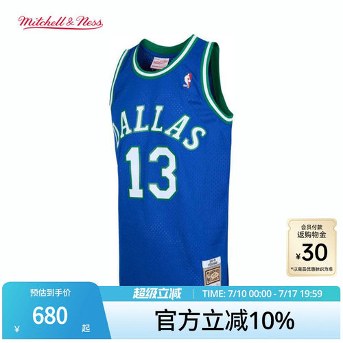 MN纳什13号正品球衣集合球迷版
