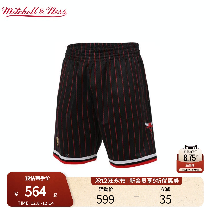 MN公牛队96-97赛季球裤球迷版