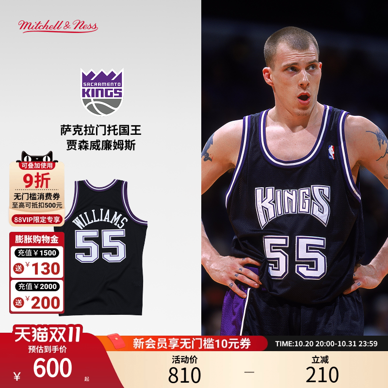 mitchell&nessNBA官方国王/威廉姆斯复古00-01赛季SW MN球衣背心