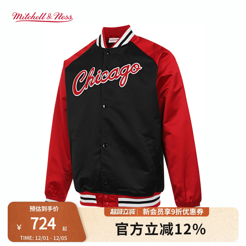 MN防风保暖御寒立领棒球外套男