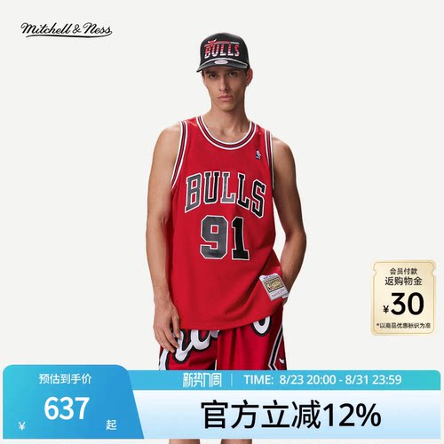 MN公牛队罗德曼91号球衣球迷版
