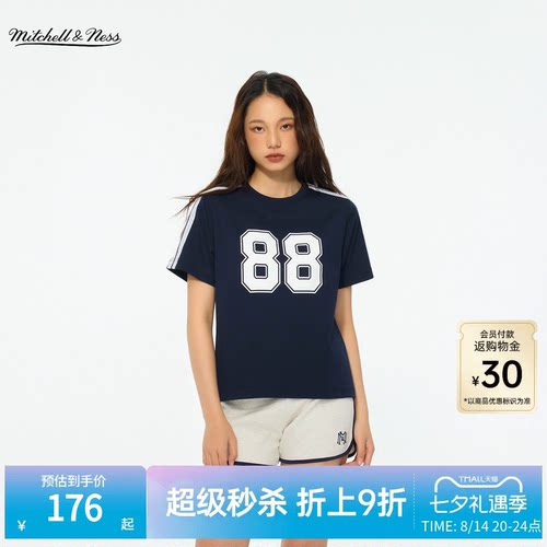 MN芭蕾风潮流运动短袖T恤女