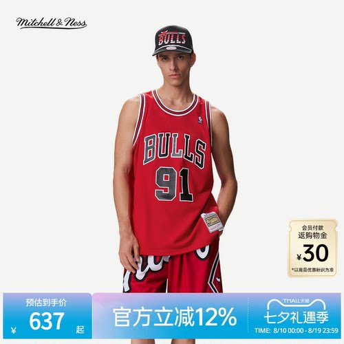 MN公牛队罗德曼91号球衣球迷版