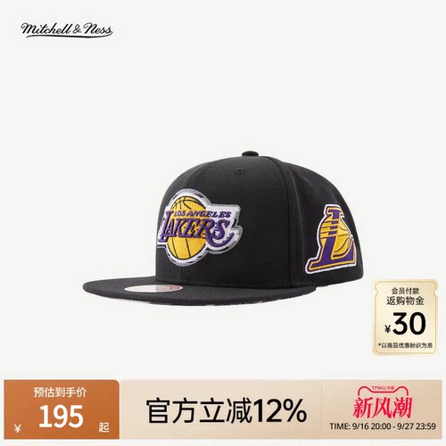 MN公牛湖人复古遮阳棒球平檐帽