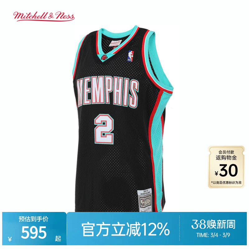 灰熊队威廉姆斯01-02赛季NBA官方MN复刻2号球衣SW球迷版