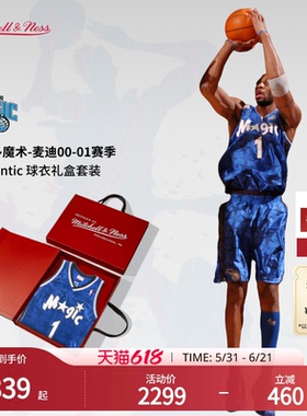 魔术队麦迪00-01赛季NBA官方MN复刻1号球衣AU球员版礼盒装
