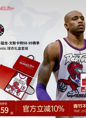 MN猛龙队卡特98-99赛季19号球衣运动礼盒装球员版正品篮球服男NBA