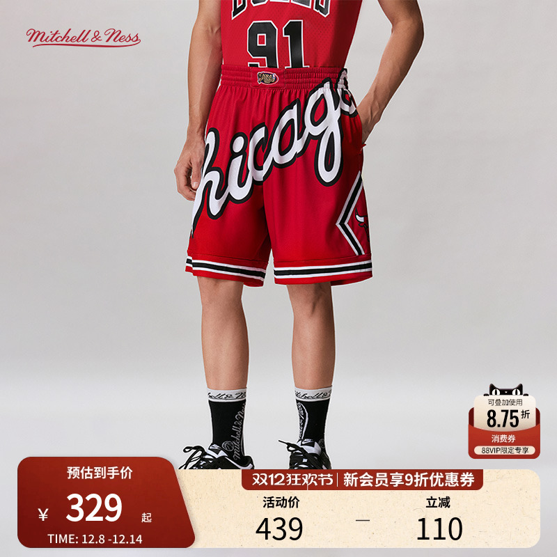 BigFaceSW球裤湖人公牛魔术等