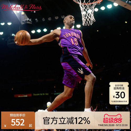 MN卡特15号球衣集合SW球迷版