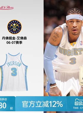 掘金队艾佛森06-07赛季NBA官方MN复刻3号球衣SW球迷版