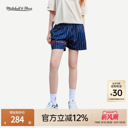 MN公牛勇士百搭显瘦运动短裤女
