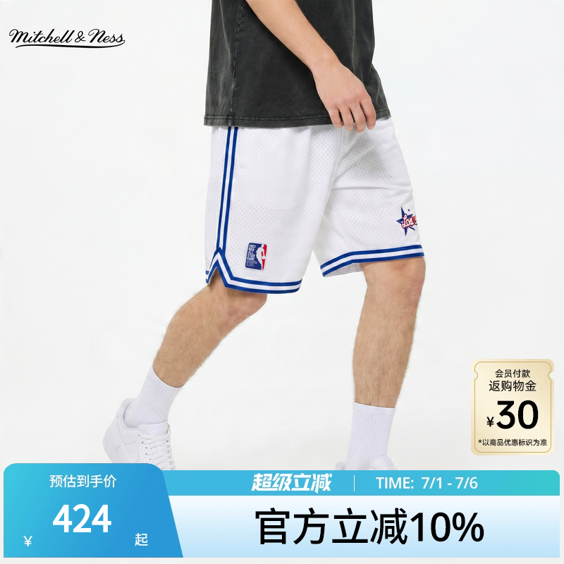 Mitchell&Ness短裤All Star全明星时尚百搭休闲网眼运动短裤男MN - 实物图
