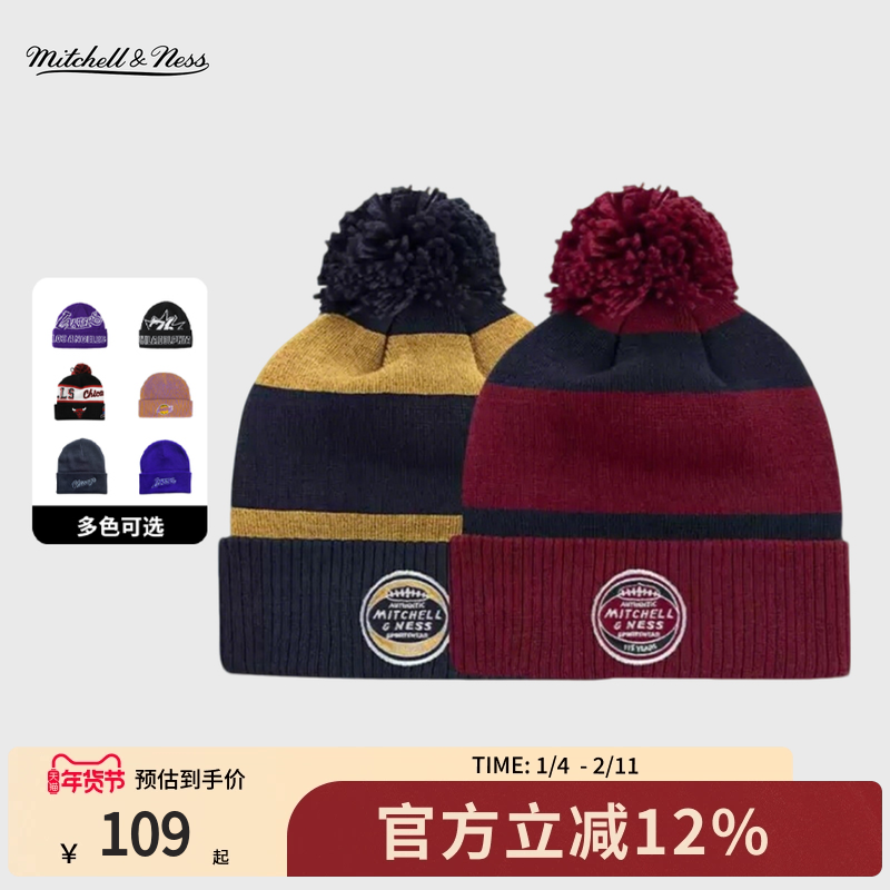 Mitchell&Ness针织帽集合复古百搭保暖护耳运动休闲针织冷帽MN,运动包/户外包/配件,运动帽,淘宝优惠券,粉丝福利购,淘宝优惠卷