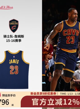 骑士队詹姆斯15-16赛季NBA官方MN复刻23号球衣SW球迷版