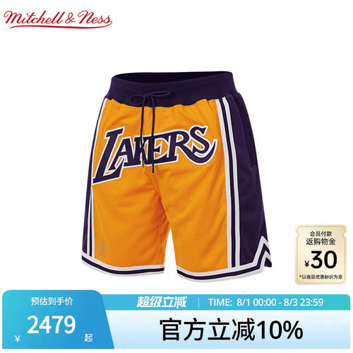 MNxJUSTDON联名湖人队舒适球裤男