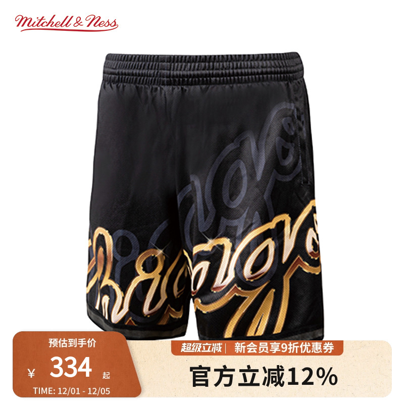 BigFace4.0SW球裤休闲运动网眼