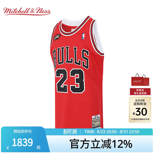 MN公牛队球衣集合球员版礼盒装