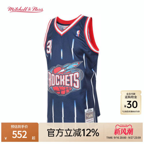 MN火箭队弗朗西斯3号球衣球迷版