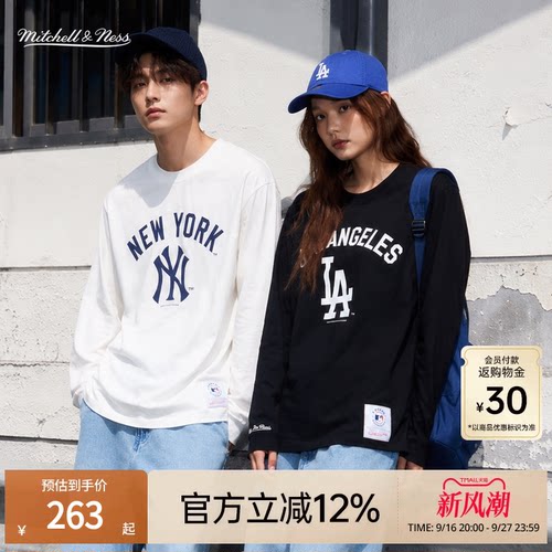 MNxMLB道奇洋基百搭长袖T男女