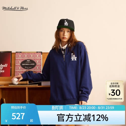 MNxMLB道奇洋基半拉链卫衣男女