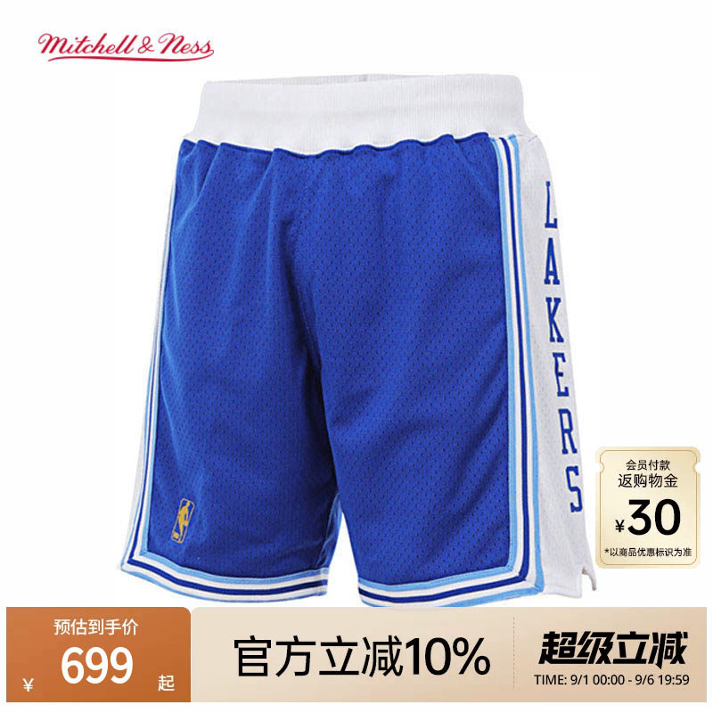 MN湖人队96-97赛季球裤球员版图片
