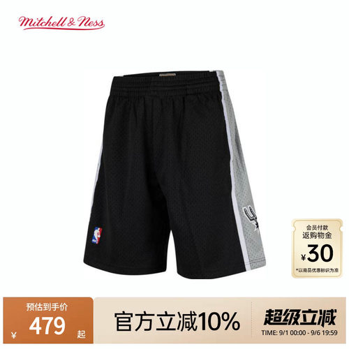 MN马刺队98-99赛季客场球裤男