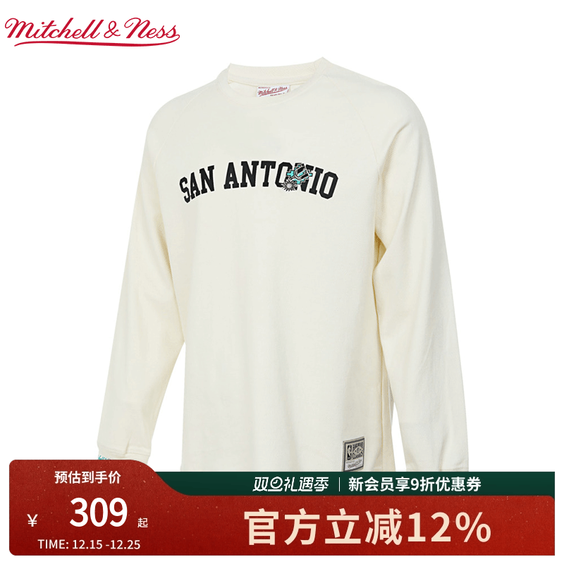 MN简约保暖运动圆领卫衣集合男