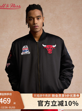 mitchell&ness夹克公牛湖人马刺魔术复古保暖防风棒球外套男MN