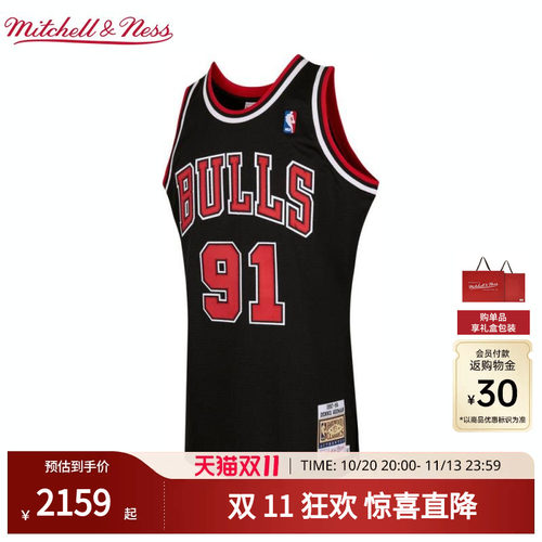 MN公牛队罗德曼91号球衣球员版