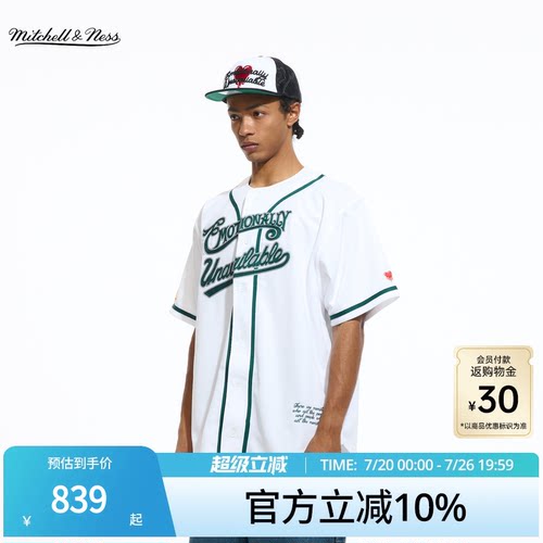 M&NxEU联名短袖棒球开衫男