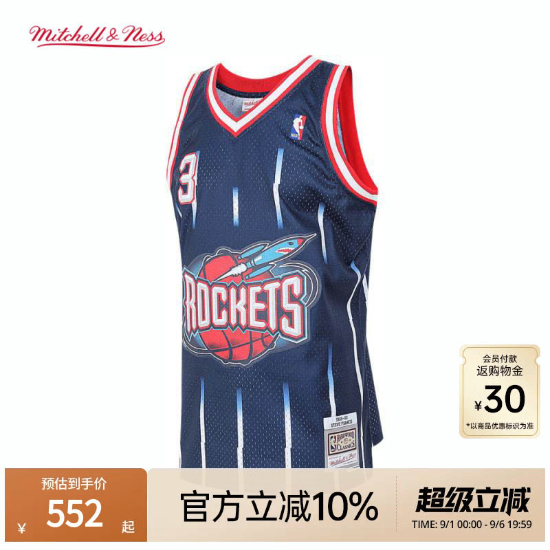 MN火箭队弗朗西斯3号球衣球迷版图片