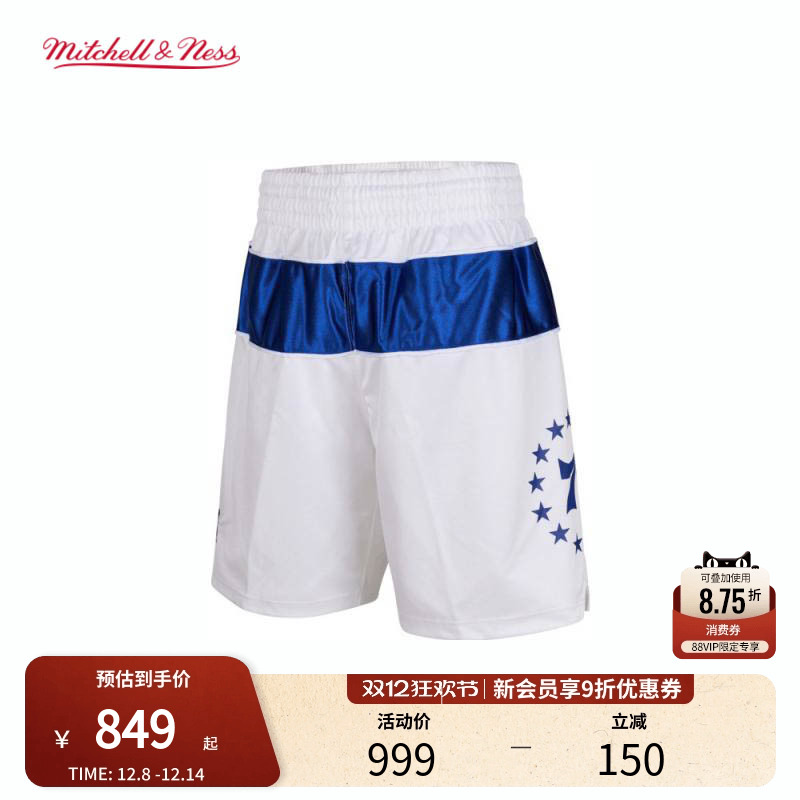 MN76人03-04赛季缎面球裤球员版