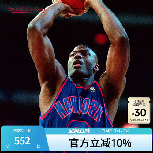MN黄蜂队约翰逊2号球衣球迷版