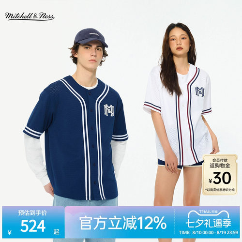 MN复古运动短袖棒球开衫男女