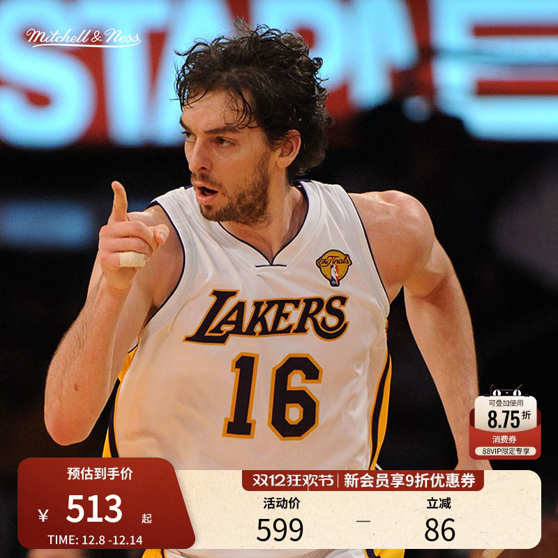 MN湖人队09-10赛季球裤球迷版