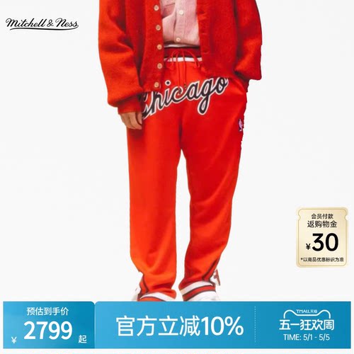 MNxJUSTDON联名公牛队运动长裤