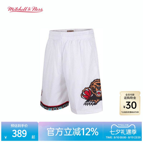 MN灰熊队98-99赛季球裤球迷版
