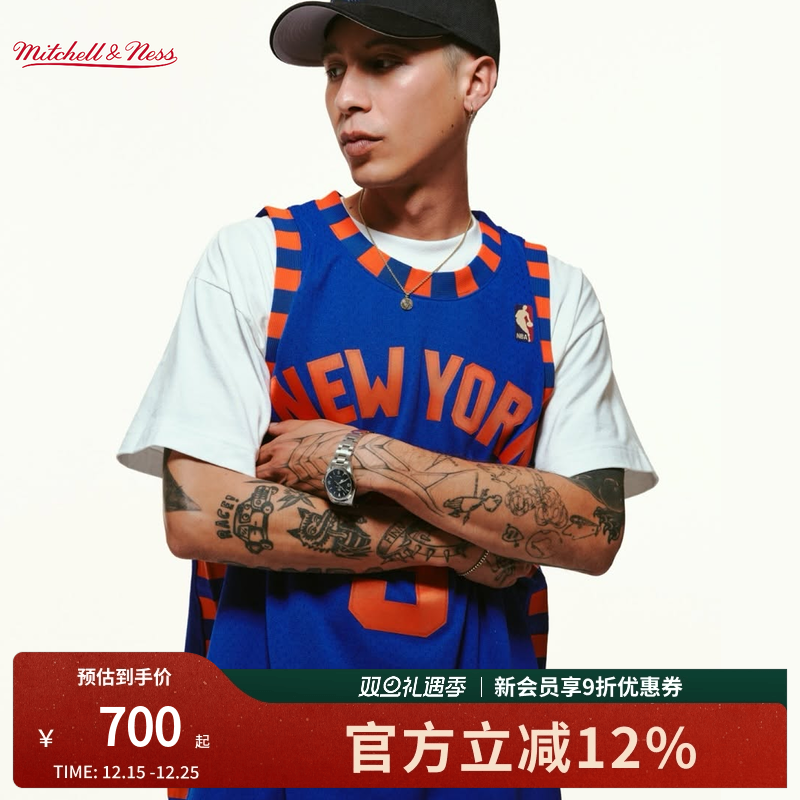 尼克斯队马布里05-06赛季3号球衣