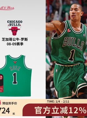 公牛队罗斯08-09赛季NBA官方MN复刻1号球衣SW球迷版